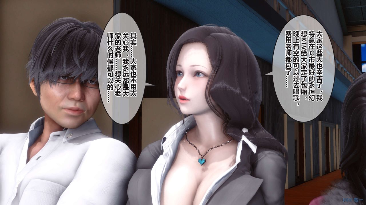 [3D]秘密高清无码版第96话