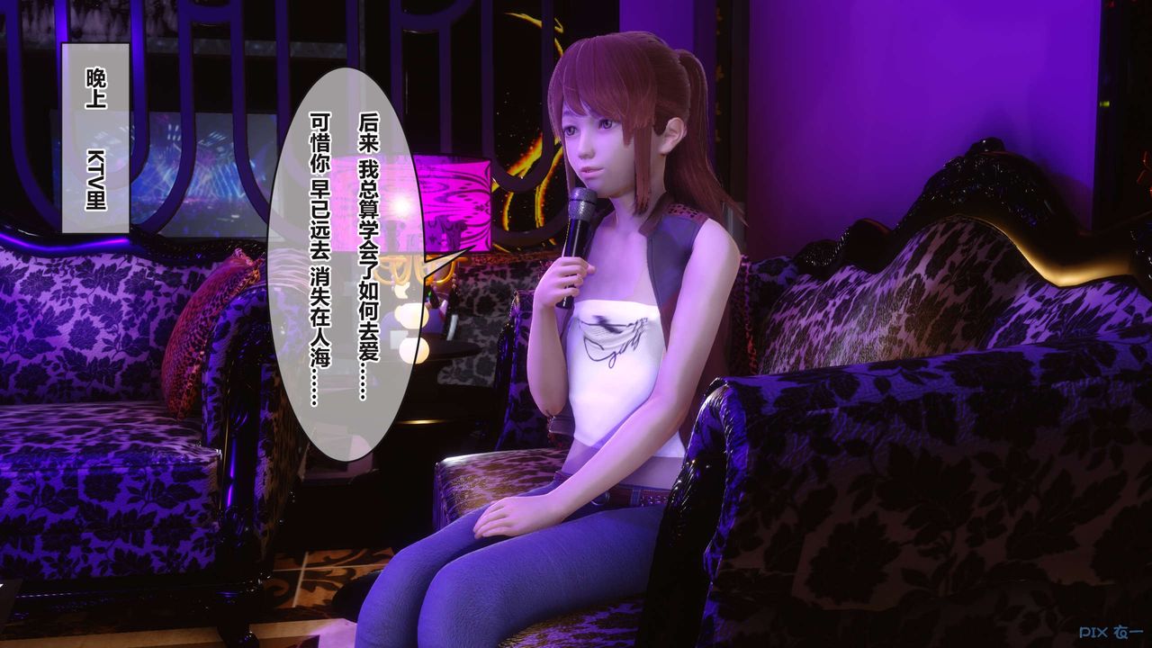 [3D]秘密高清無碼版第96話
