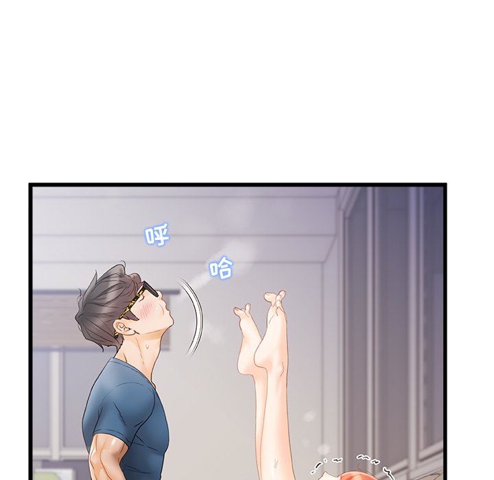 青涩的他们第13话