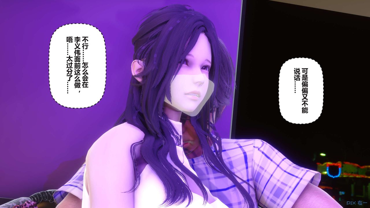 [3D]秘密高清無碼版第96話