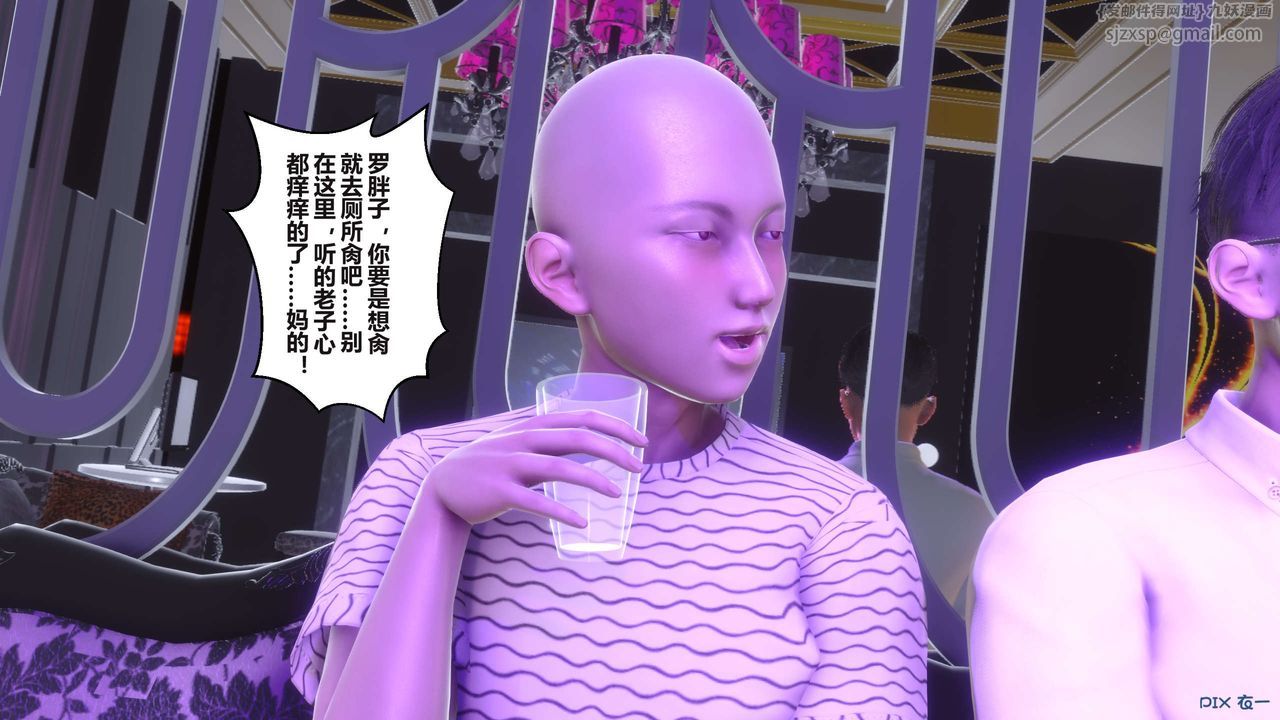 [3D]秘密高清无码版第96话