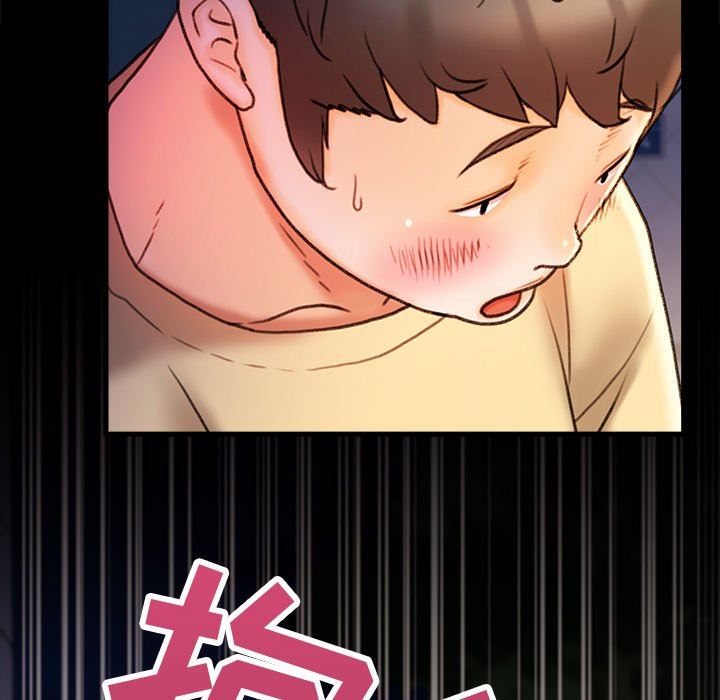 青涩的他们第15话