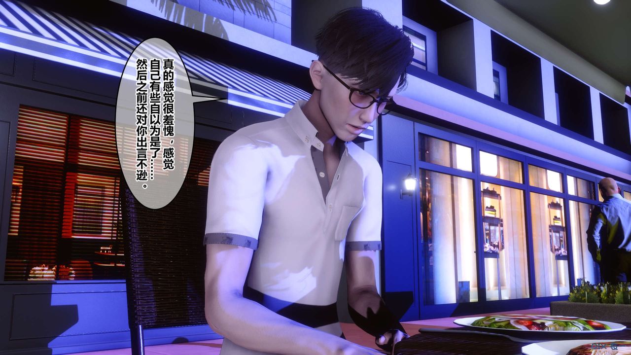 [3D]秘密高清無碼版第97話
