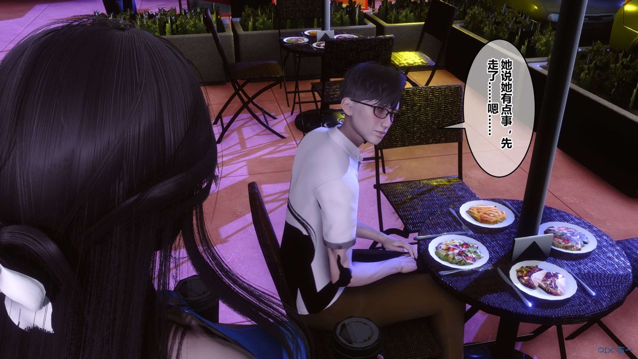 [3D]秘密高清無碼版第97話
