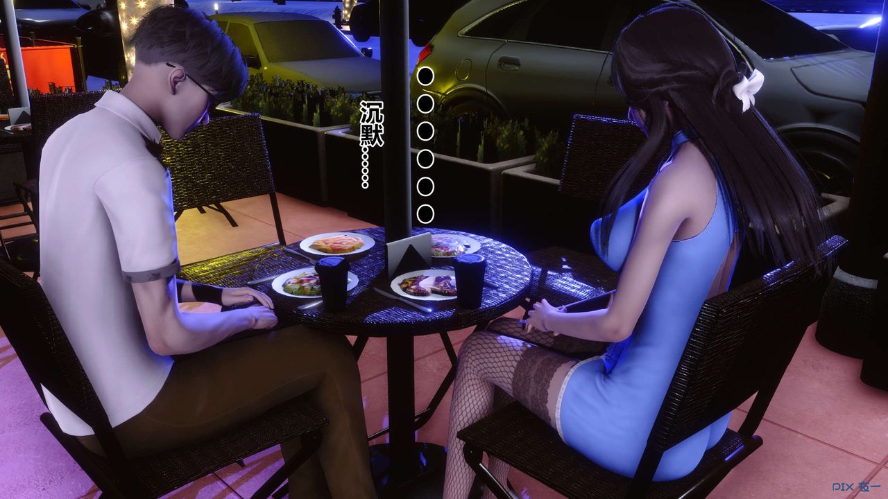 《[3D]秘密高清无码版》第97话