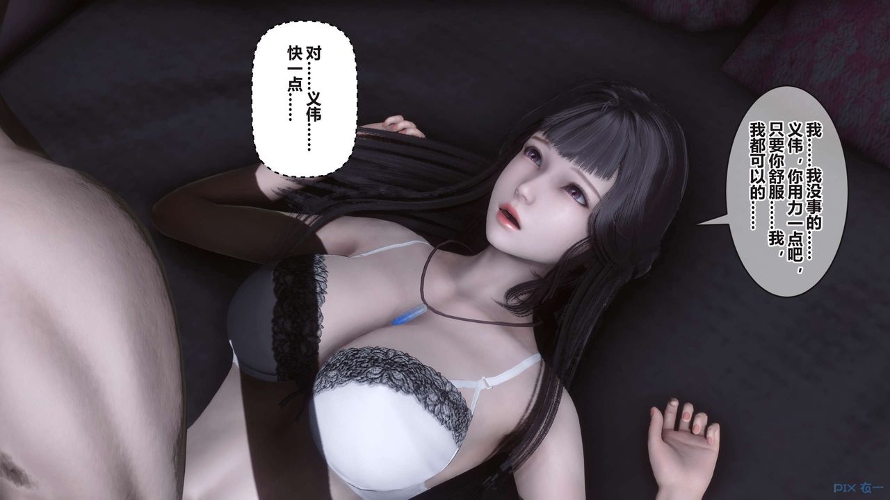 《[3D]秘密高清无码版》第98话