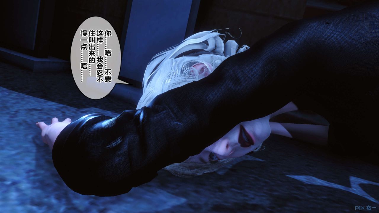 《[3D]秘密高清无码版》第98话