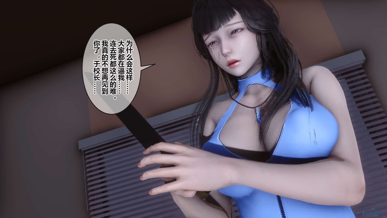 [3D]秘密高清無碼版第99話