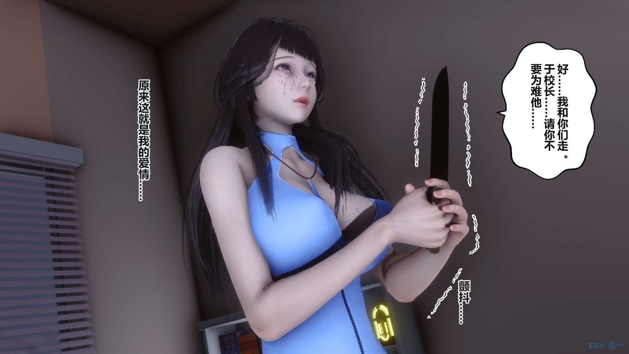 《[3D]秘密高清无码版》第99话