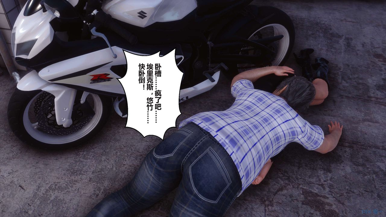 《[3D]秘密高清无码版》第99话