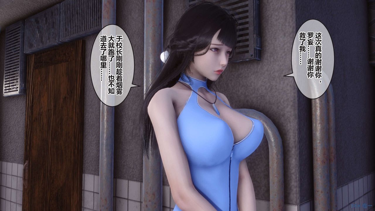 [3D]秘密高清無碼版第99話