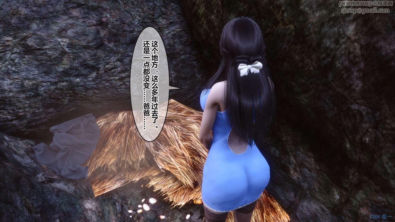 [3D]秘密高清無碼版第100話