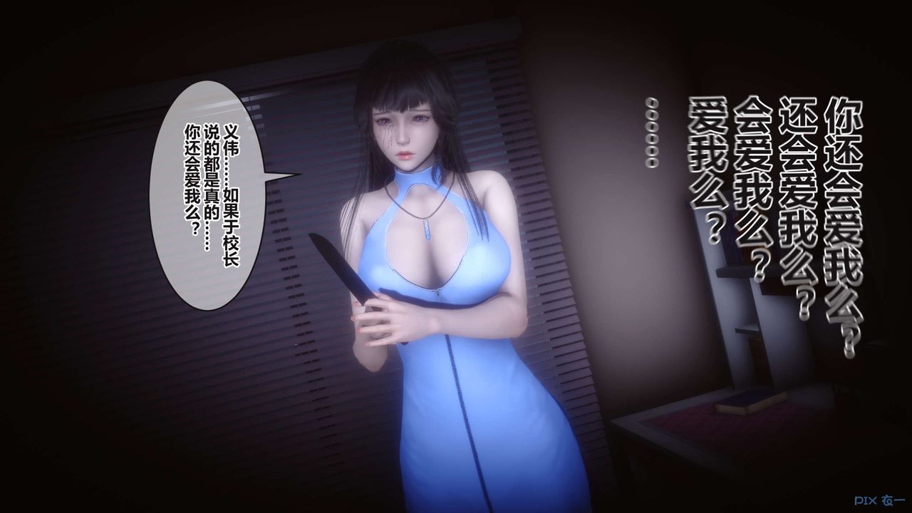 [3D]秘密高清无码版第100话