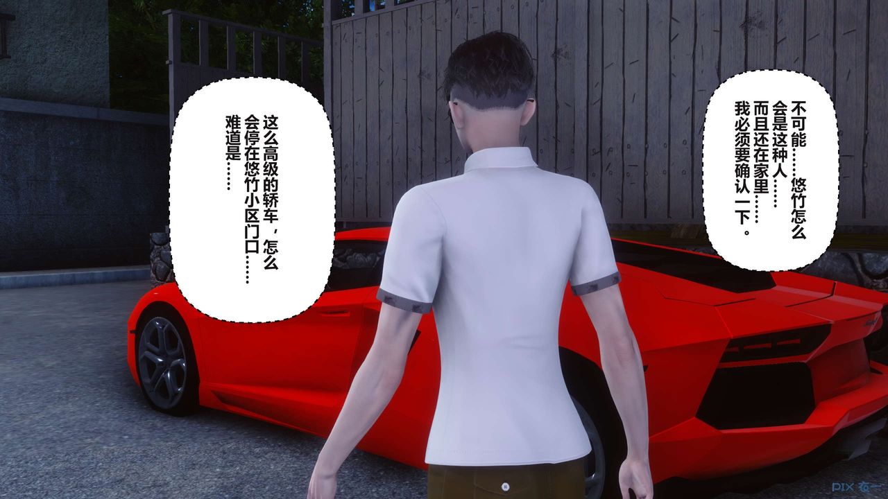 《[3D]秘密高清无码版》第100话