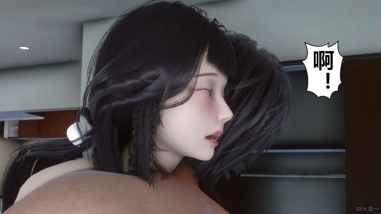 [3D]秘密高清無碼版第100話