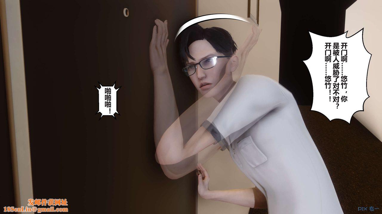 [3D]秘密高清無碼版第100話