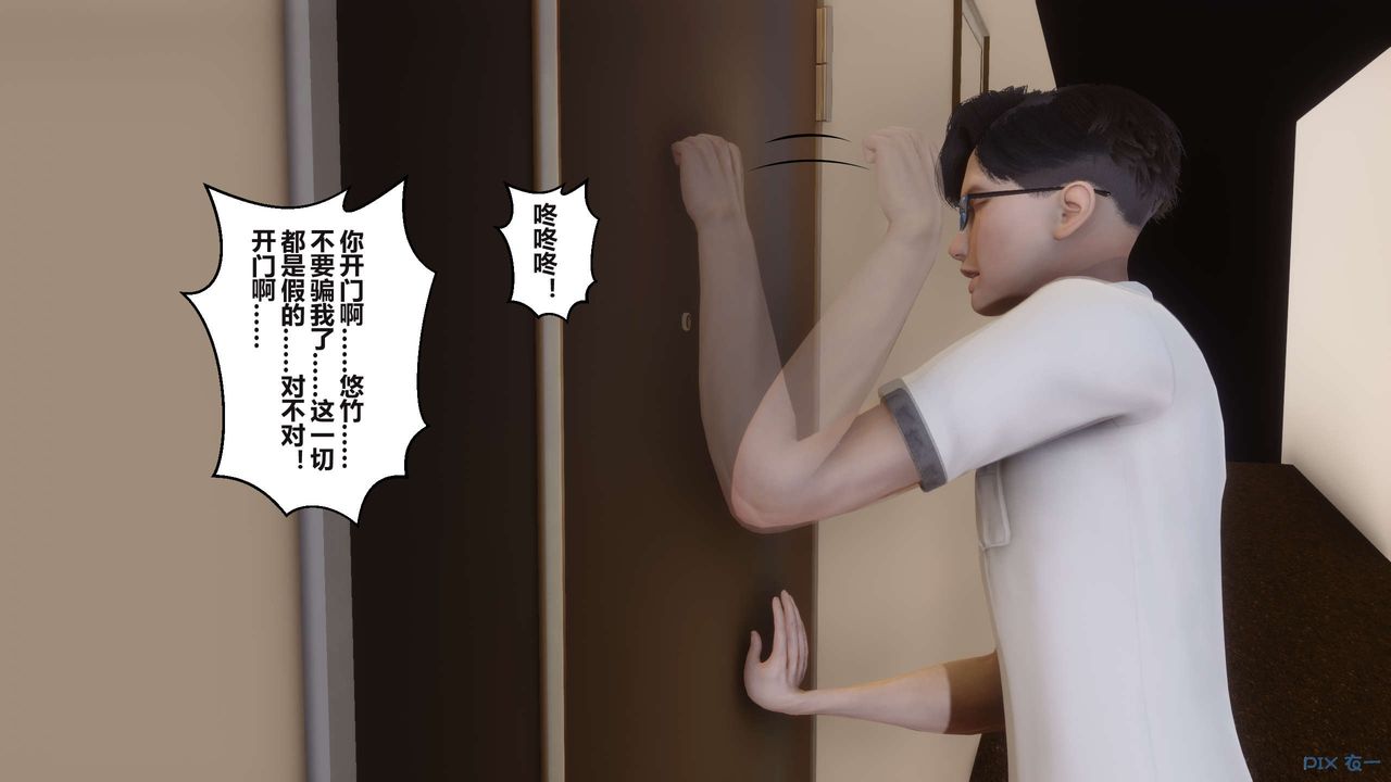 [3D]秘密高清无码版第101话