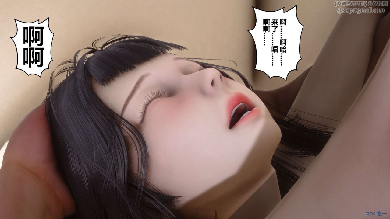 [3D]秘密高清无码版第101话