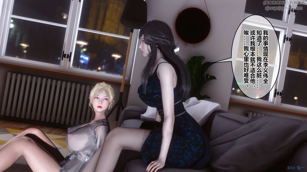 [3D]秘密高清無碼版第102話