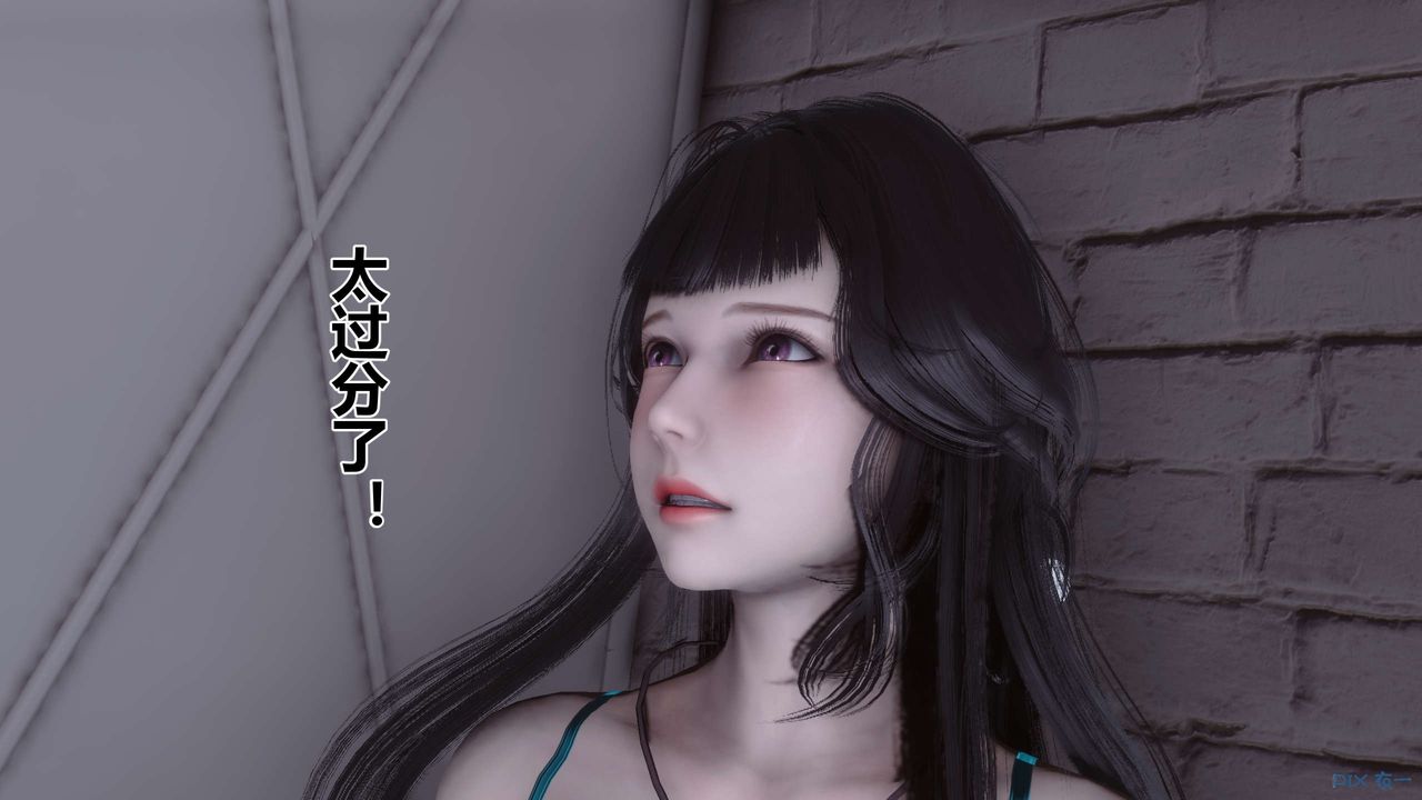 [3D]秘密高清无码版第103话