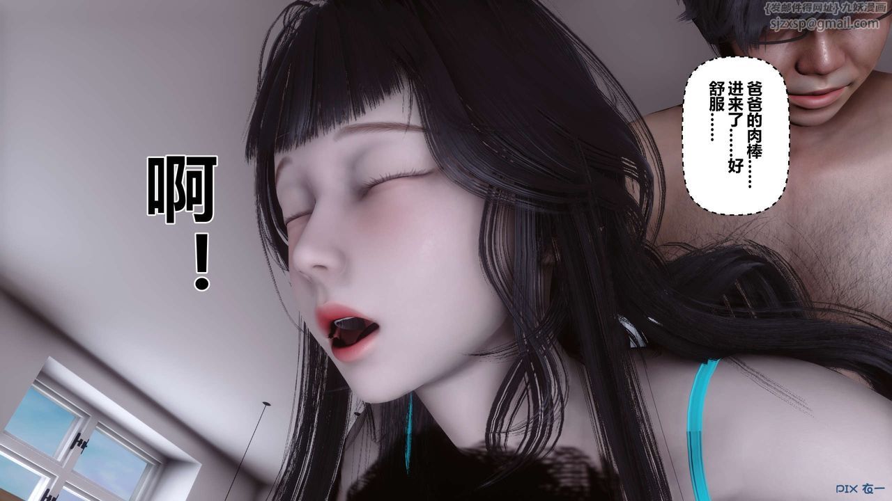 [3D]秘密高清无码版第103话