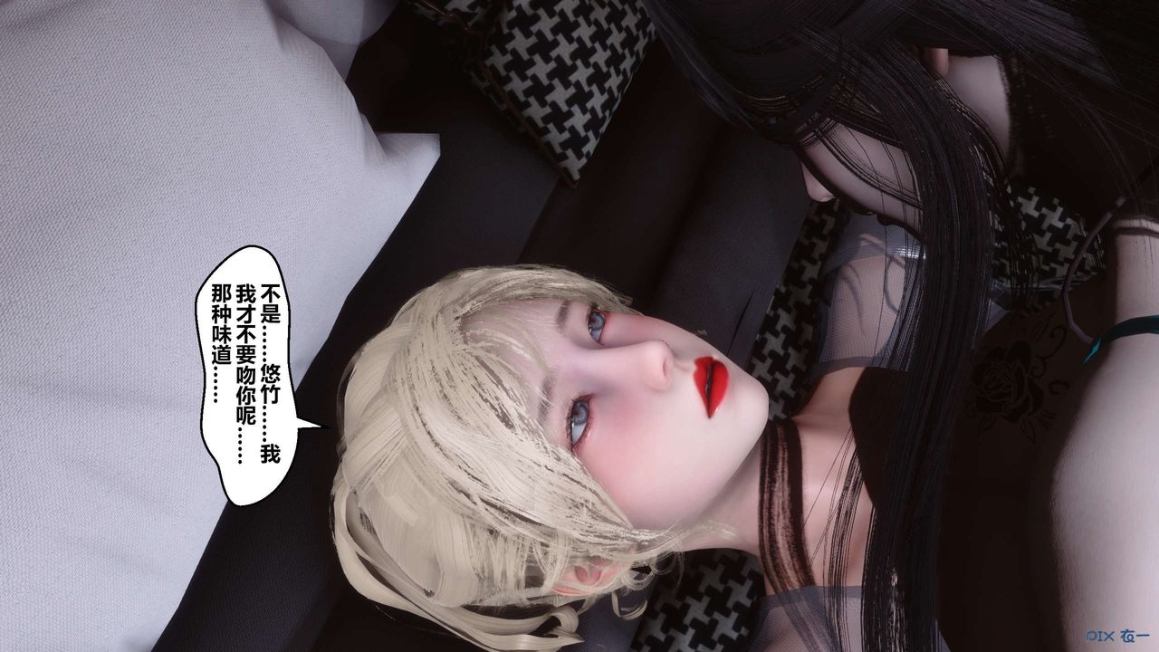 [3D]秘密高清無碼版第103話