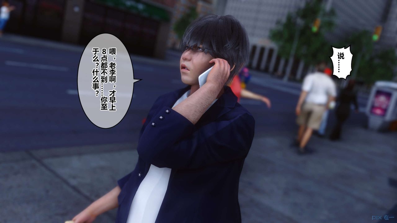 《[3D]秘密高清无码版》第103话