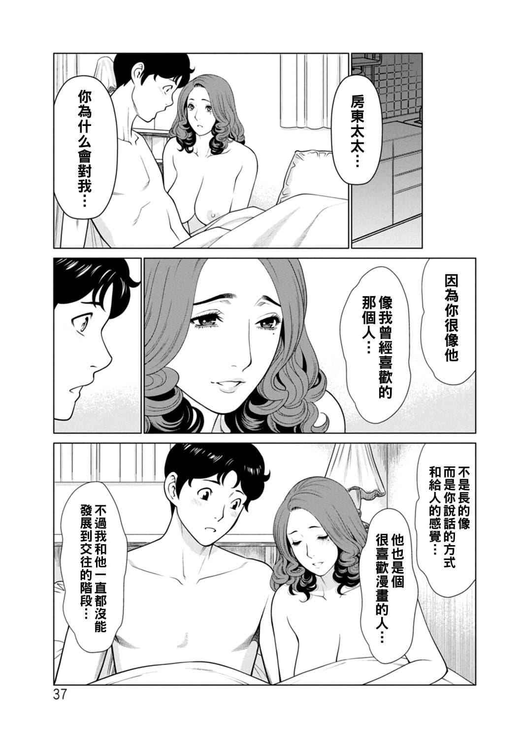 [タカスギコウ]日の出荘の女たち  [中国翻訳][DL版][タカスギコウ]日の出荘の女たち  [中国翻訳][DL版]