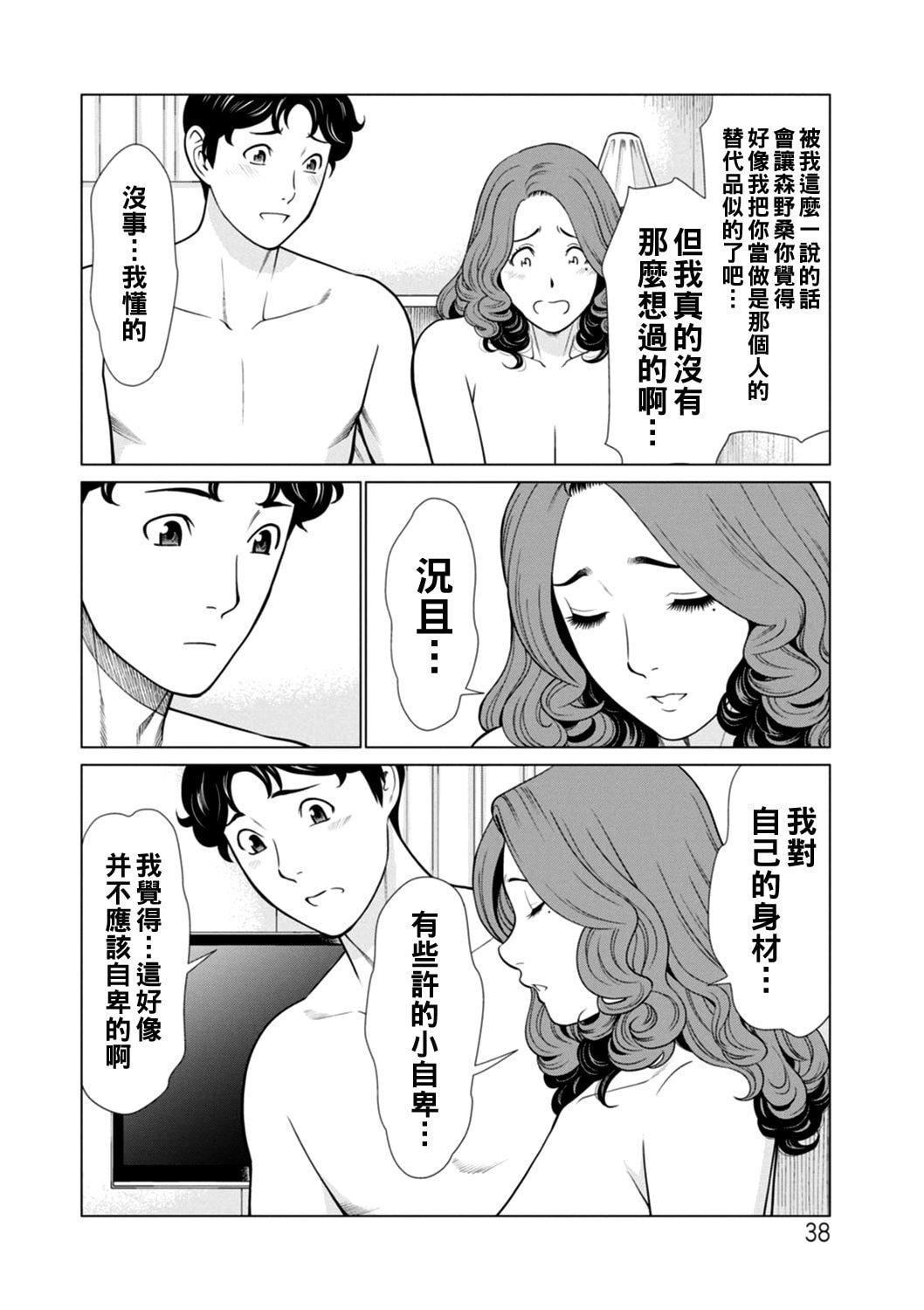 [タカスギコウ]日の出荘の女たち  [中国翻訳][DL版][タカスギコウ]日の出荘の女たち  [中国翻訳][DL版]
