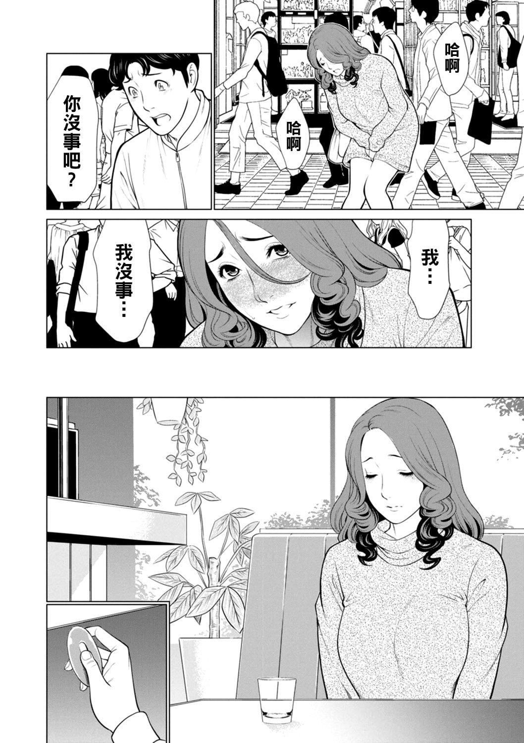 [タカスギコウ]日の出荘の女たち  [中国翻訳][DL版][タカスギコウ]日の出荘の女たち  [中国翻訳][DL版]