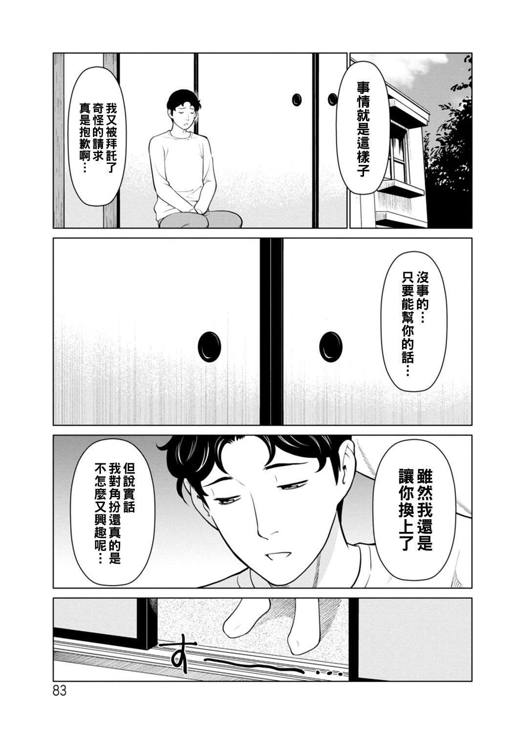 [タカスギコウ]日の出荘の女たち  [中国翻訳][DL版][タカスギコウ]日の出荘の女たち  [中国翻訳][DL版]