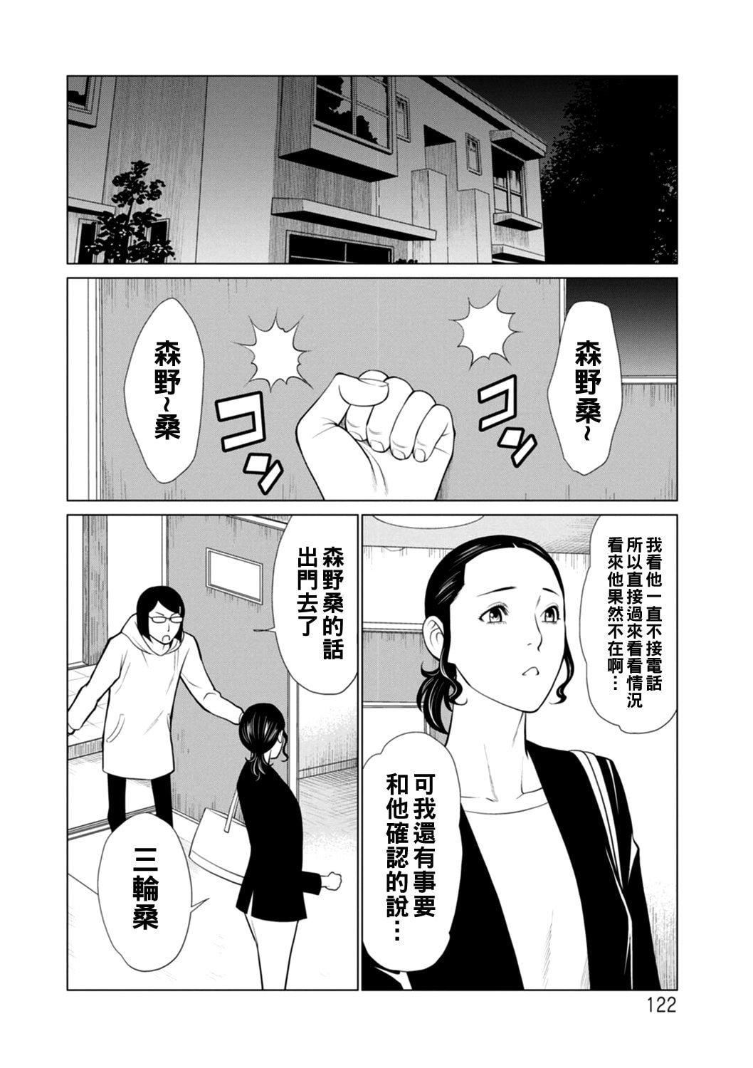 [タカスギコウ]日の出荘の女たち  [中国翻訳][DL版][タカスギコウ]日の出荘の女たち  [中国翻訳][DL版]