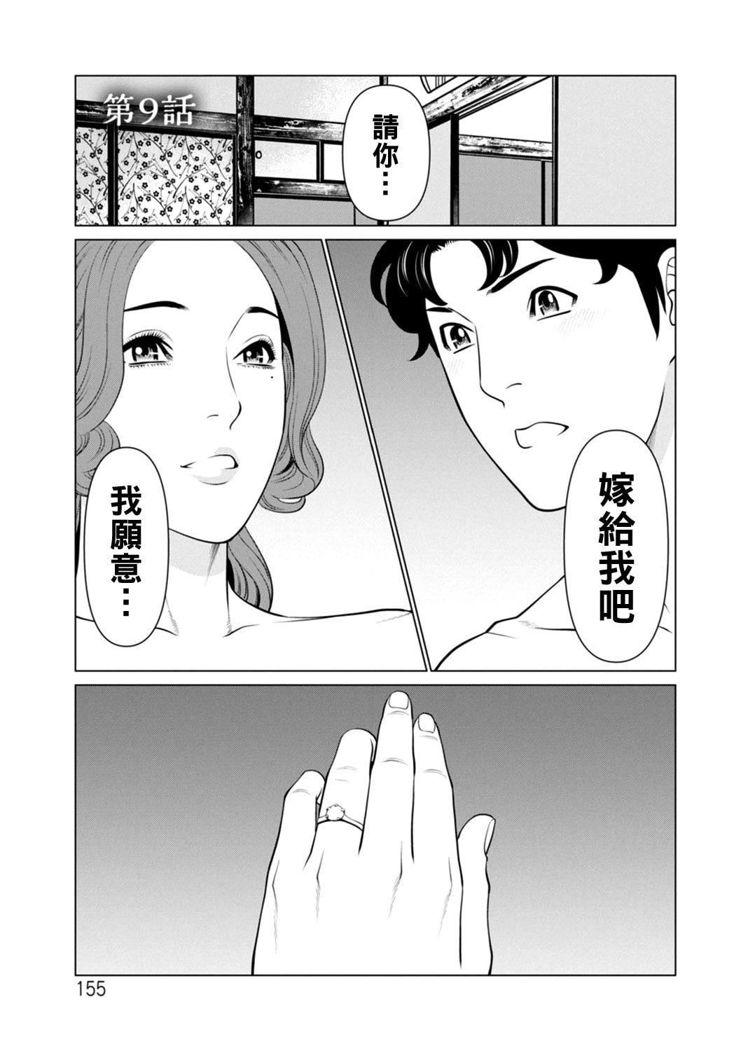 [タカスギコウ]日の出荘の女たち  [中国翻訳][DL版][タカスギコウ]日の出荘の女たち  [中国翻訳][DL版]