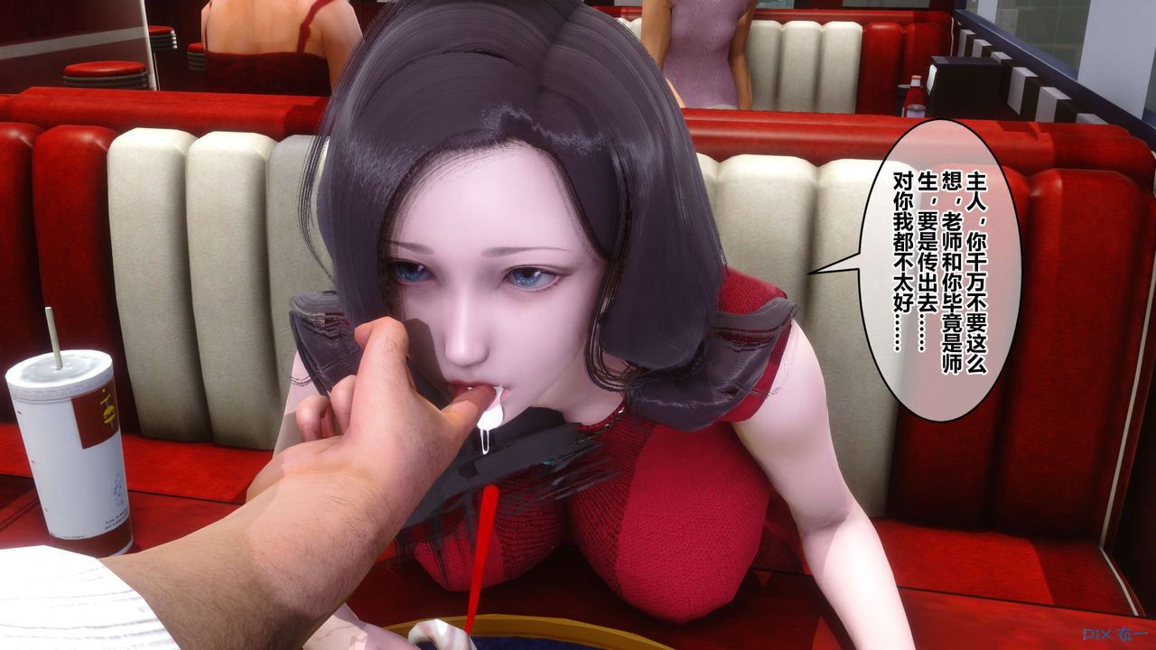 《[3D]秘密高清无码版》第105话