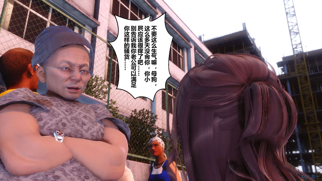 [3D]秘密高清無碼版第106話