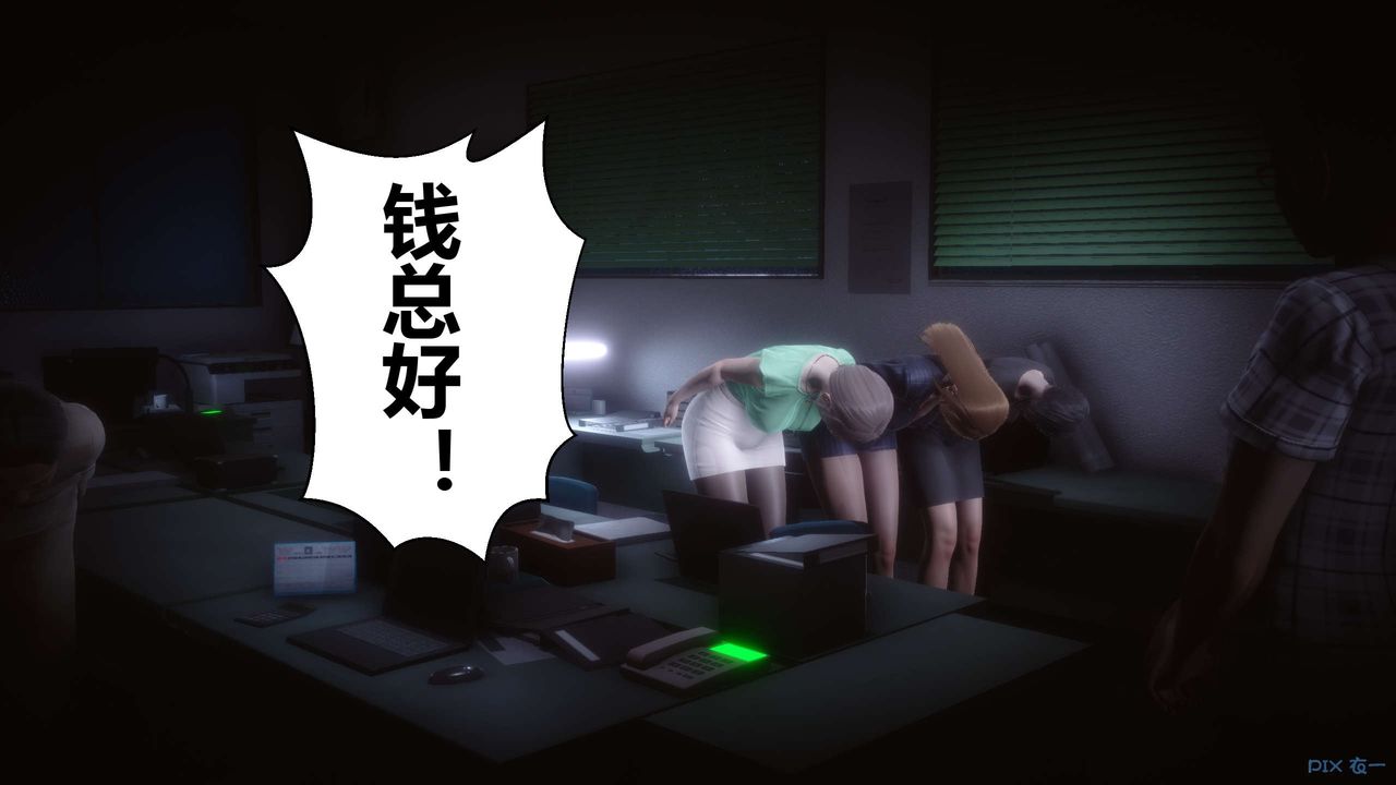 [3D]秘密高清無碼版第106話
