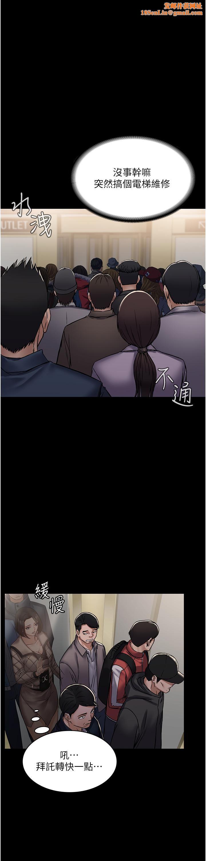 PUA完全攻略第4話-目睹慾望爆發的瞬間