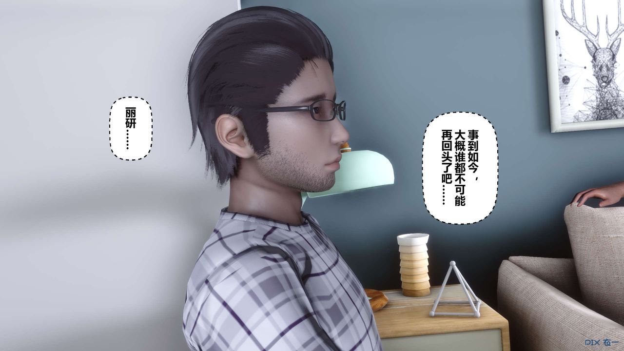 [3D]秘密高清无码版第107话