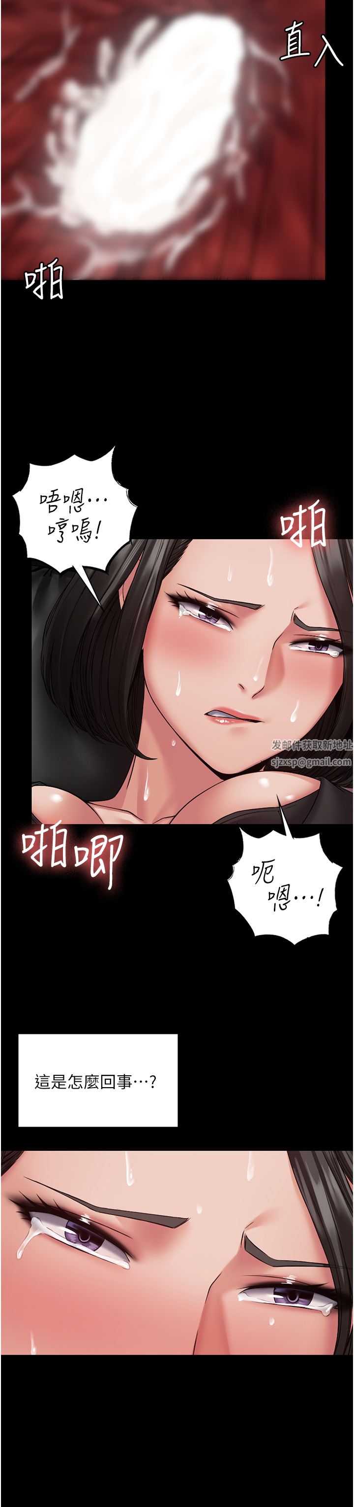 PUA完全攻略第5話-被人欺壓的感覺如何?