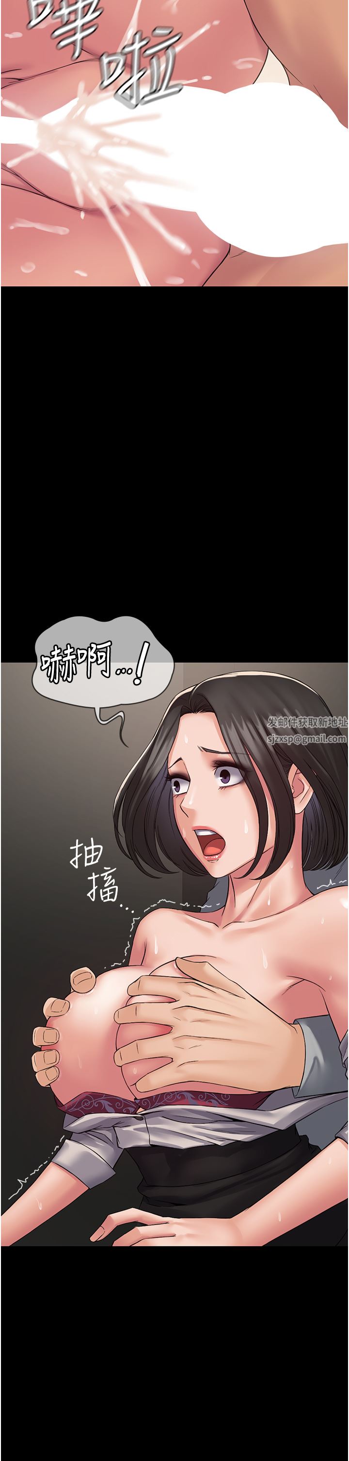 PUA完全攻略第7话-完美符合形状的肉便器