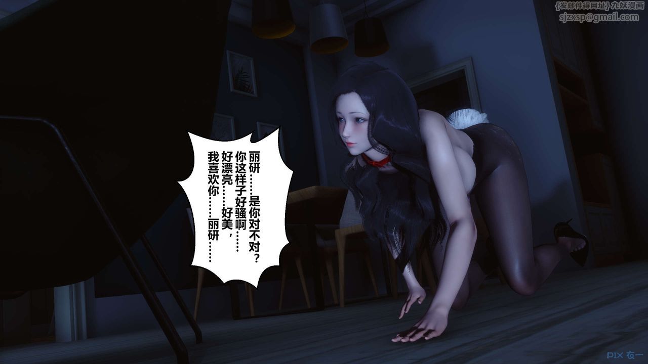 [3D]秘密高清无码版第108话