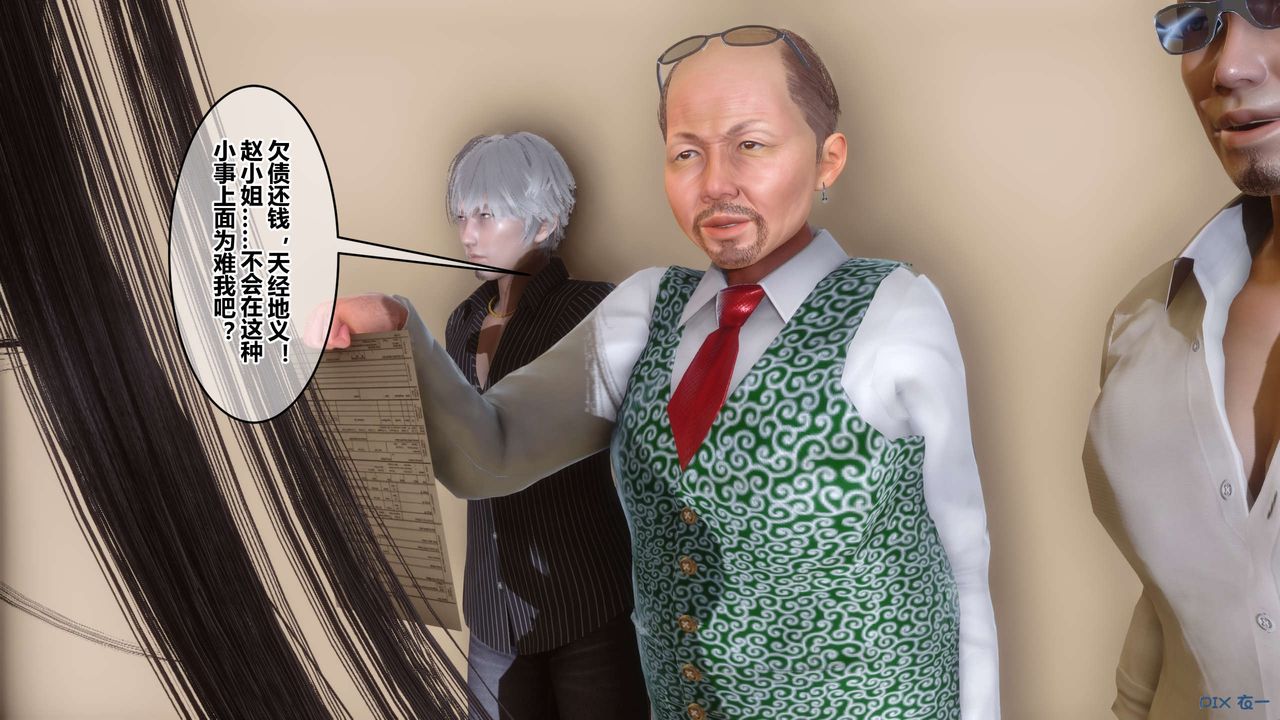 [3D]秘密高清無碼版第109話