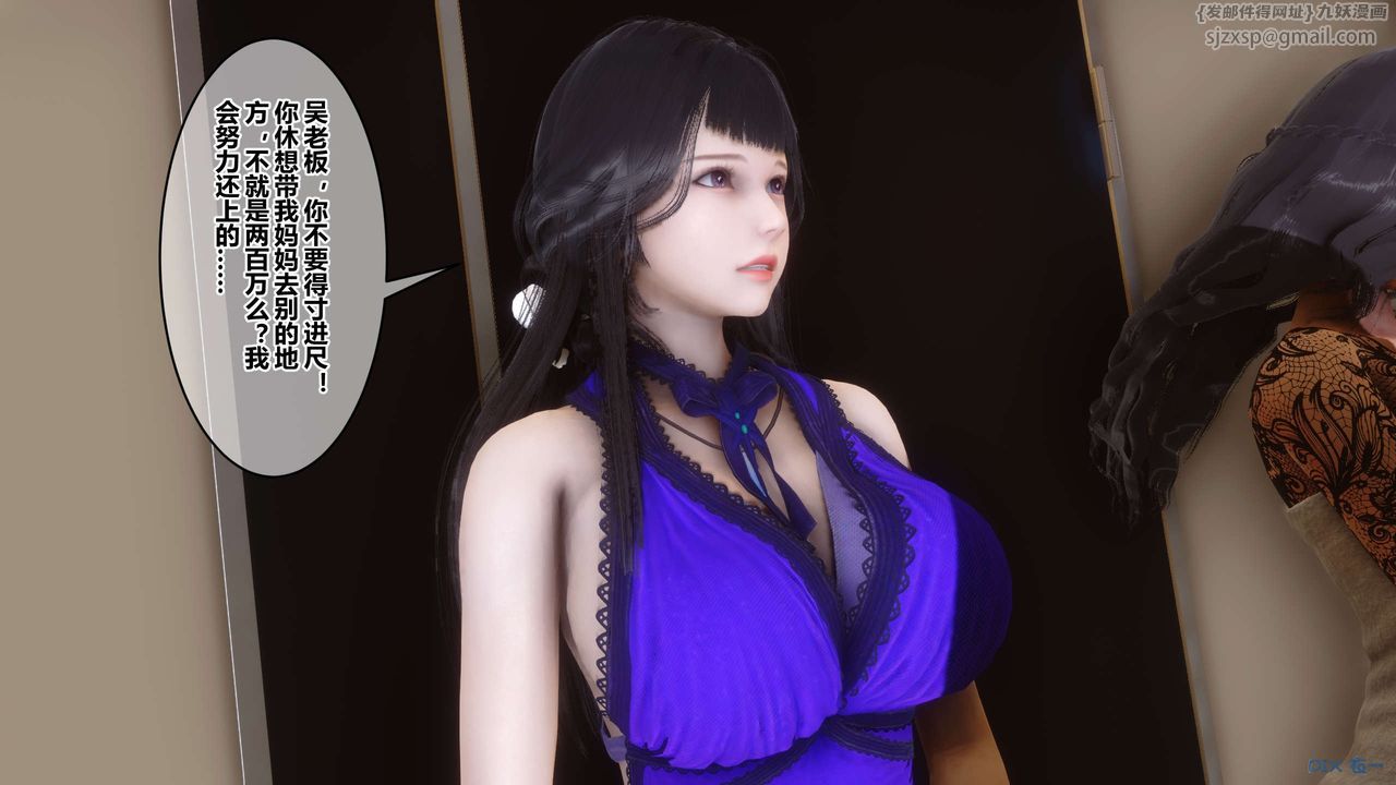 《[3D]秘密高清无码版》第109话