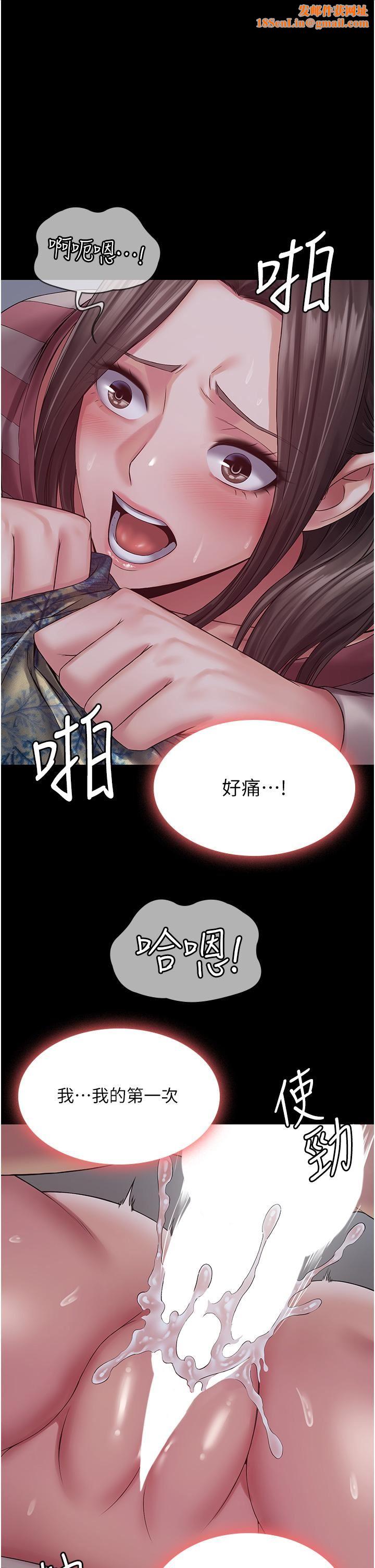PUA完全攻略第11话-淫荡的第一次