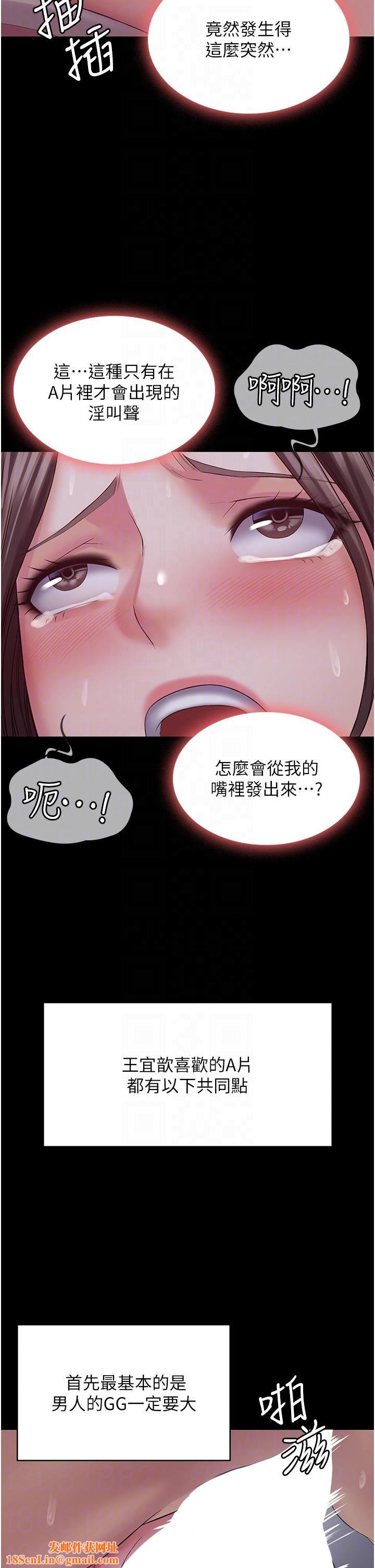 PUA完全攻略第11话-淫荡的第一次