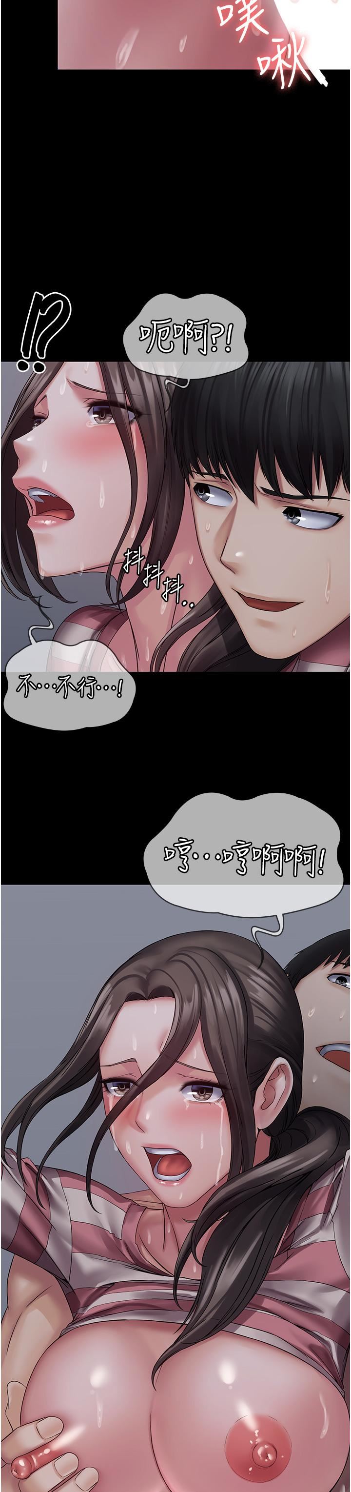 PUA完全攻略第11話-淫蕩的第一次