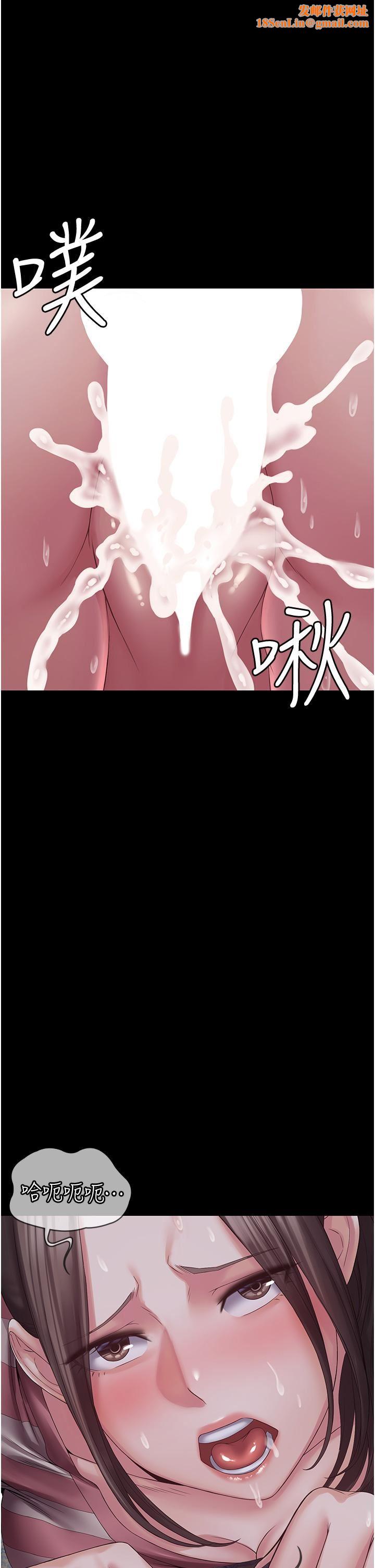 PUA完全攻略第12話-哥帶妳飛!