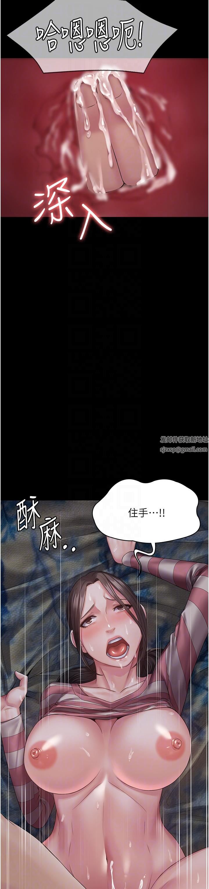 PUA完全攻略第12话-哥带妳飞!