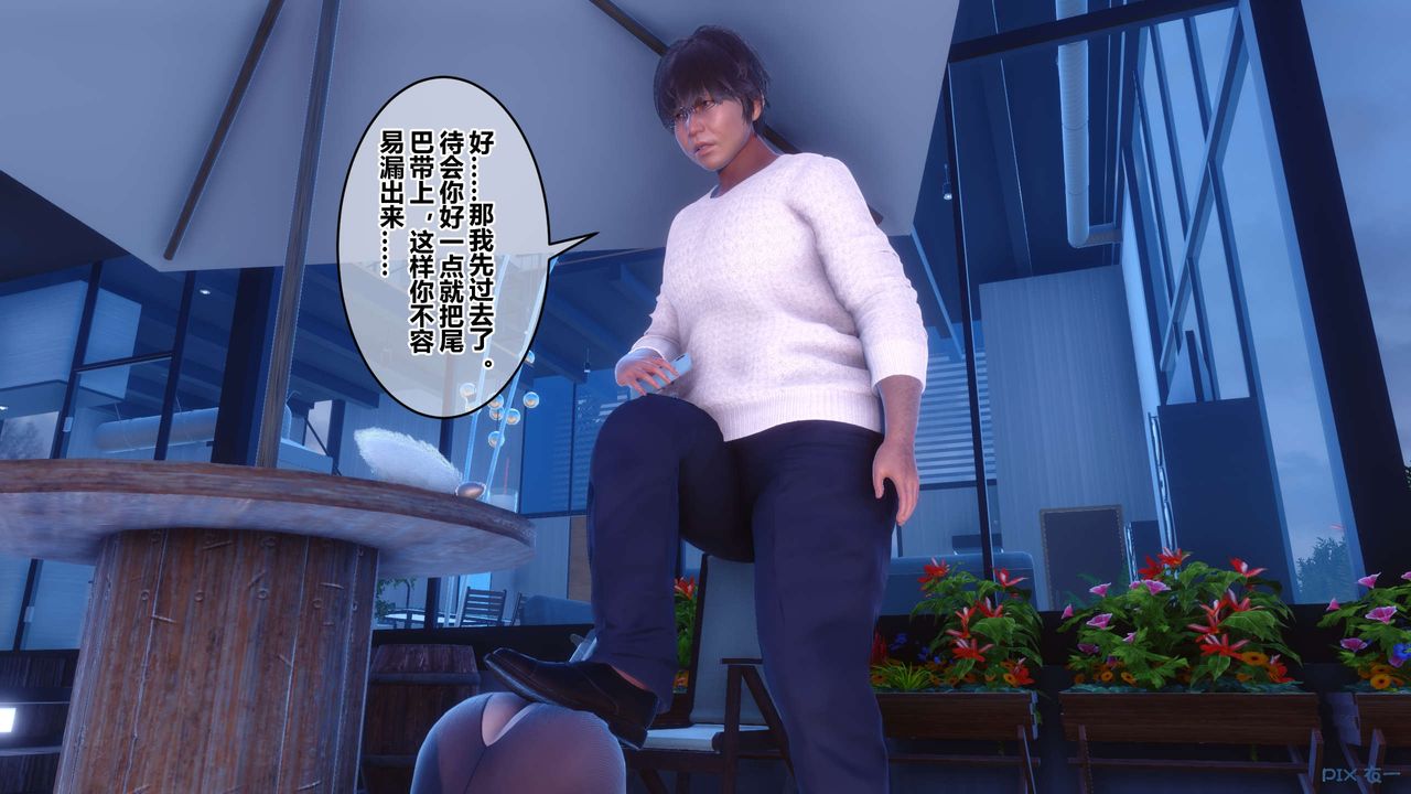 [3D]秘密高清無碼版第109話
