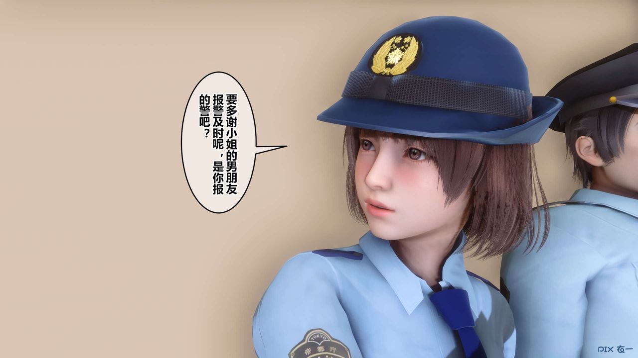 [3D]秘密高清无码版第109话